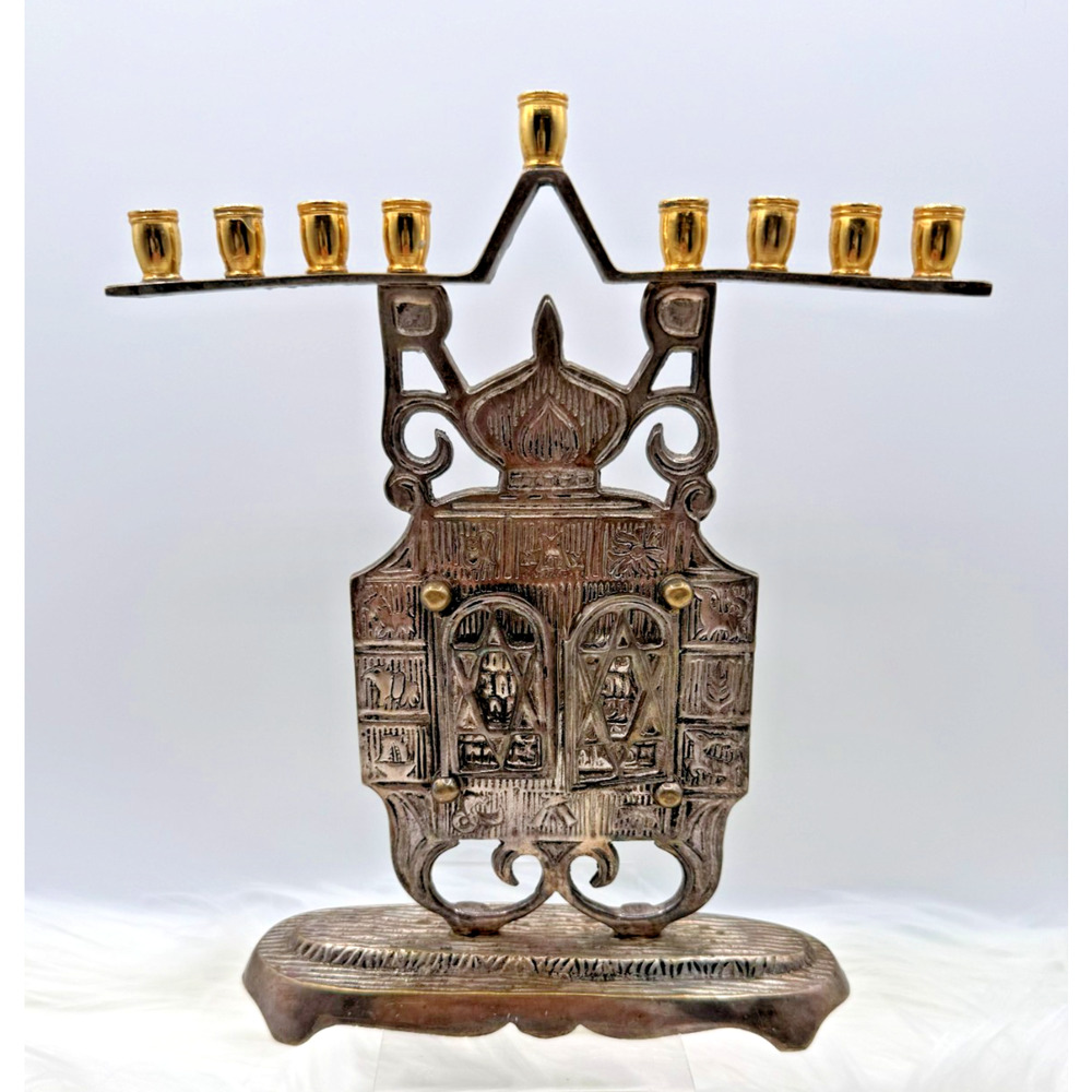 Vintage Judaica Hanukkah Brass Menorah W/Gold Accents